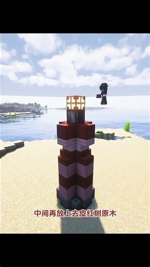 Super Simple Lighthouse, Maximum Practicality