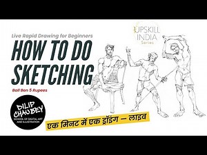 Why Live Figure Drawing Is a Must for Animators | Dilip Chaubey School of Art