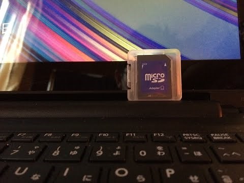 初心者でもできる！画像や動画をSDカードからパソコンにコピーする方法！