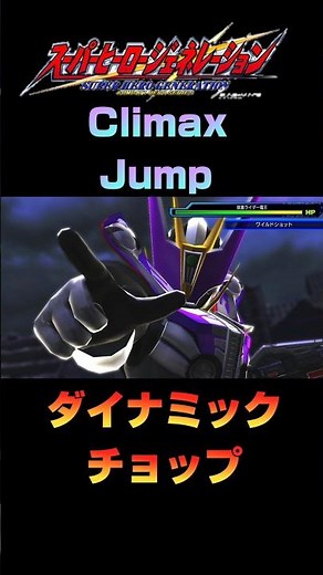 [Hero Generation] Kamen Rider Den-O Weapon Demonstration 2 #SuperHeroGeneration #shorts