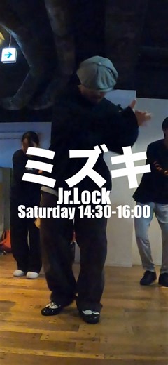 . LESSON movie ミズキ (@mizuki9888 ) (土)14:30〜16:00 @心斎橋校St.3 Jr.Lock class 体験レッスン(Trial lesson)¥1,500- #studio #ax #心斎橋 #dance #ミズキ