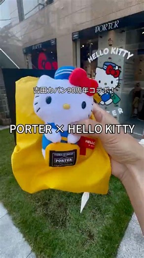 "PORTER × HELLO KITTY"発売日の用様子！The release day of the PORTER × HELLO KITTY collection