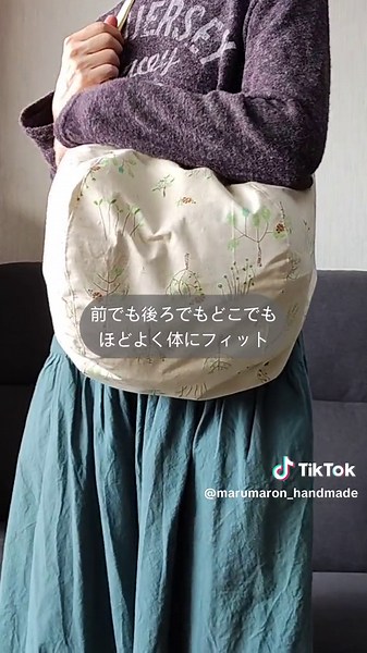 大人のための手作りバッグ作り方と型紙無料提供
