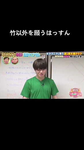 #CapCut 「知らんかったもん」が可愛すぎるよ！大吾くん😊#なにわ男子 #なにわ男子しか勝たん #なにふぁむさんと繋がりたい #ツレ #熱狂マニア