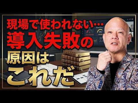 Common characteristics of companies where talent development is not progressing | Why do manual i...