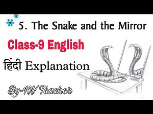 The Snake and The Mirror / Class-9 English NCERT Chapter-5 Explanation in हिंदी By-KV Teacher