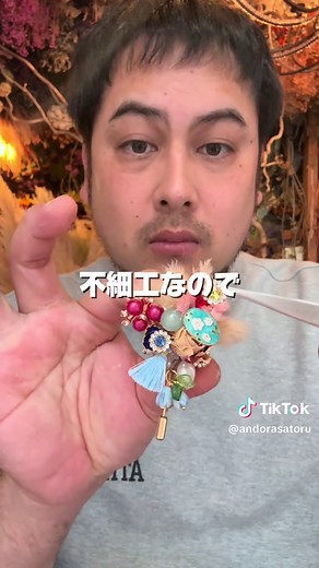 ブローチ作りで自分だけの世界を楽しむ