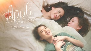 Official Trailer | Apple...My Love ถึงเธอที่รัก แววตาที่ตราตรึงใจในความฝัน...สักวันอาจพบกันในความจริง พบกับซีรีส์ "Apple ถึงเธอ...ที่รัก" เรื่องราวความรักที่จะทำให้คุณอบอุ่นหัวใจ💗 📍เริ่ม 12 ตุลาคมนี้ รับชมย้อนหลัง Uncut Ver. ได้ทุกวันเสาร์ เวลา 22.45น. ทาง WeTV #WeTVth #WeTVซีรีส์วาย #GLSeries #ThaiGL #APPLEOfficialTrailer #AppleMyloveTheSeries | WeTV Thailand