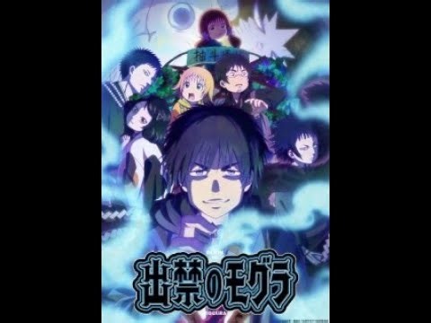 Can You Survive Being Immortal Like This Anime? Earthbound Mole review