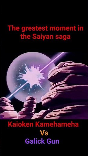 Dragonball Z Kaioken Kamehameha Vs Galick Gun