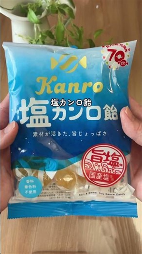 ＼Four pieces of candy made my rice taste amazing😳／Adding a little salt to this rice ball made it ...