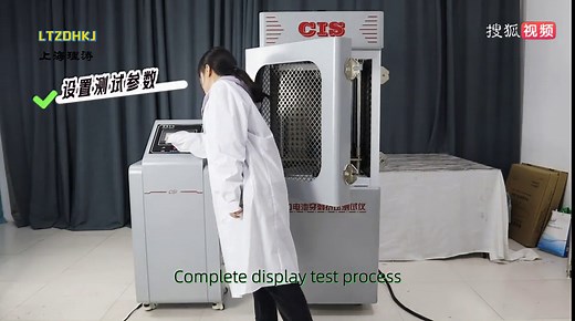 GB 38031-2020 电池穿刺试验机 试验条件介绍 视频