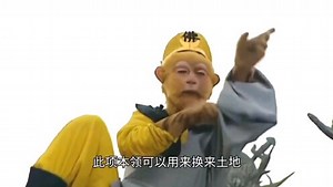 西游记系列片_【西游记】你知道孙悟空有多少种本领吗_
