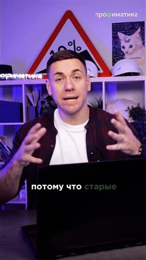 Why is the mouse cursor tilted? #EGE2026 #EGEonformatics