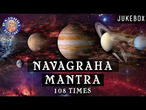 All In One Navgraha Shanti Mantra Collection 108 Times With Lyrics | Navgraha Shanti Stotram Jukebox