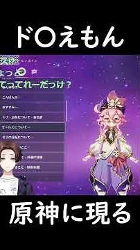 [Genshin Impact] The voice of the new character "Dolly" is so awesome lol [Genshin Impact] #Shorts