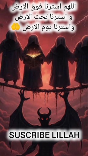 ❤ Surah Al Fatiha/The opening of Faith &💝 MercyMemerizing Recitation by Egzon #shorts