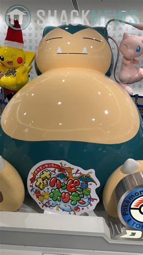 Pokémon Center Tokyo DX - Christmas 2025 #pokemon #shopping #toys #plushies #pokemontcg | Shacknews