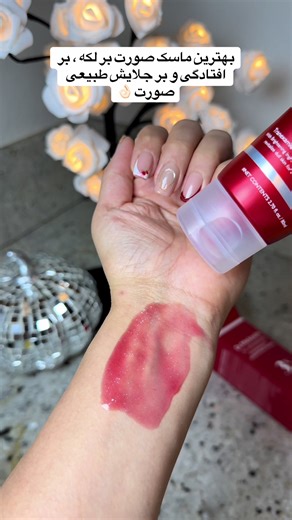 Astaxanthin Overnight Mask for Dark Spot Care