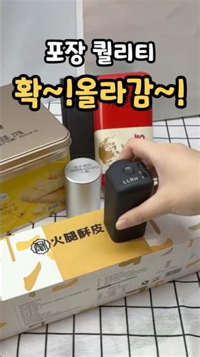 스티커 안만들어도 되는 꿀템~!😁👍🏻