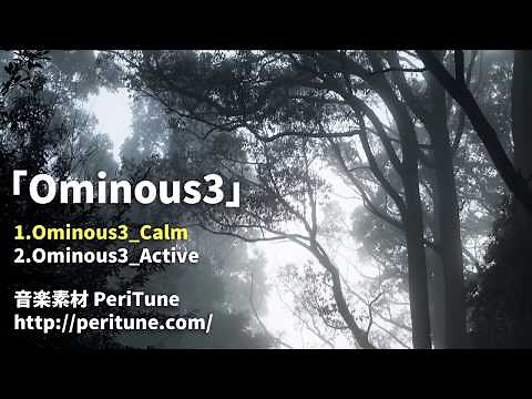 【無料フリーBGM】ピアノが美しいホラーアンビエント・シネマティック「Ominous3」