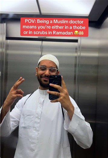 Muslim Doctor Life: Thobe or Scrubs in Ramadan 😂