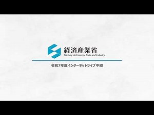 総合資源エネルギー調査会 省エネルギー小委員会／再生可能エネルギー大量導入・次世代電力ネットワーク小委員会／次世代電力・ガス事業基盤構築小委員会 分散型エネルギー推進戦略WG(第１回)