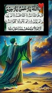 jumme ki namaz ke baad #chotaalivilogs #dua #quotes