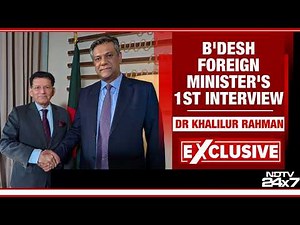 Bangladesh's Foreign Minister LIVE | Dr Khalilur Rahman’s First Exclusive Interview