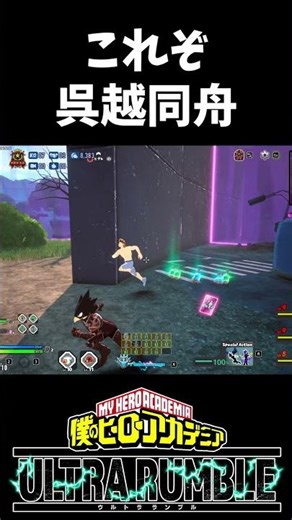 Stray Mirio team up VS Infinite Airborne AFO [My Hero Academia UR] #MyHeroAcademia #myheroacademi...
