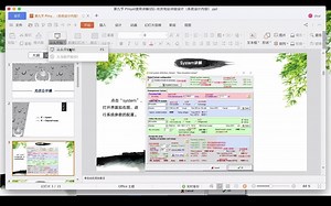 第九节 PVsyst使用讲解(四)-光伏电站详细设计（系统设计内容）