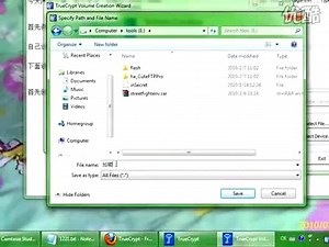 加密软件truecrypt的使用教程