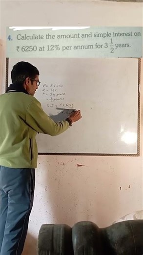 simple interest class-7 | class -7 simple interest.