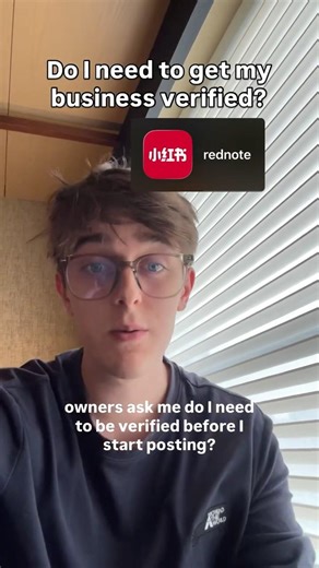 Should I verify my Red Note account as a biz owner?