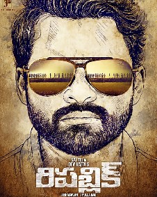Republic 2021 | Republic Telugu Movie: Release Date, Cast, Story, Ott, Review, Trailer, Photos, Videos, Box Office Collection – Filmibeat