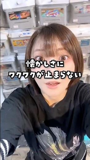 陳列神のレトロゲームショップ