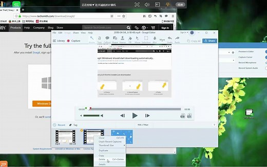录像软件：下载，安装，及使用