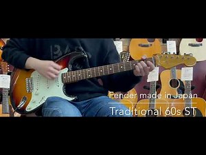 Fender made in Japan Traditional 60s ST [LASTGUITAR]