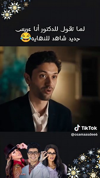 ‏#مسلسلات #مسلسلات_خليجيه #افلام #مسلسلات_تركية