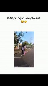 589K views · 6.3K reactions | Bane itin  | Eww | Facebook