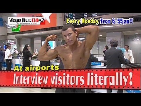 Why Did You Come To Japan? （YOUは何しに日本へ）