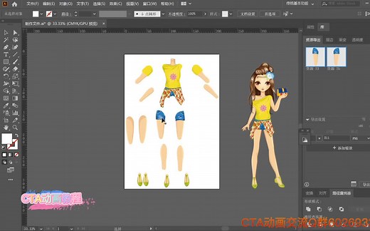 CTA入门基础教程 与CTA相配套的辅助软件介绍