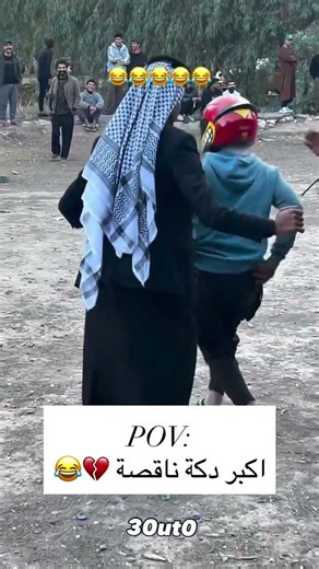 شوف ابو الدلفري سوه بالاخير 🤣🤣🤣🤣🤣🤣🤣😂😂😂😂 #اكسبلور #كامري #دويتو #محركات #ضحك #ستار #اهميه