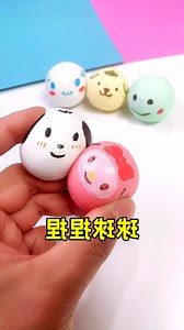 Squeezing the cute balls is so fun that you can’t stop! Easy to make, fun to create, and fun to decompress! #pinch #handmade #diy #decompression #toys paper craft | paper craft