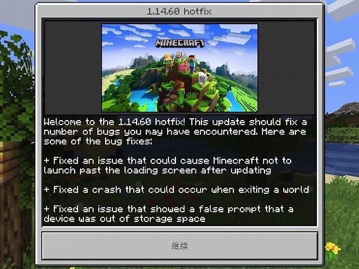 iPad不越狱装第三方软件和游戏，以Minecraft为例。