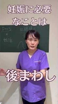 血糖値の乱高下がPMSの原因につながる！？血糖値を安定させて妊娠しやすい体質へ。