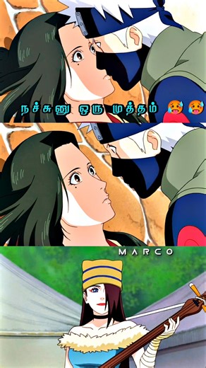 நச்சுனு ஒரு முத்தம் 🥵🥵#shortsfeed #lifeisbutadream #trendingshorts #motivation