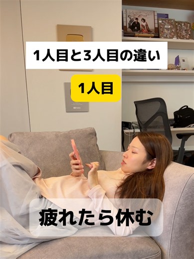 【妊婦】1人目と3人目の違い | people with 3 eyes
