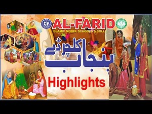 punjab culture day 2023 in schools | highlights | punjabi culture song dance performance