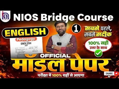 NIOS Bridge Course 2026 ✨ English Language-2 Model Paper-1 | Latest Solved Questions + Exam Tips